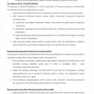 19.Dokument_2024-05-28_163331 (19)