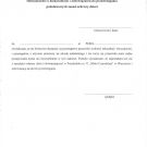 17.Dokument_2024-05-28_163216 (17)